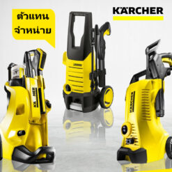 เครื่องทำความสะอาด